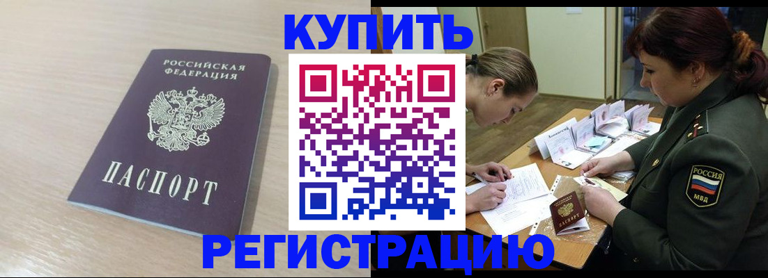 найти адрес прописки в Сызрани